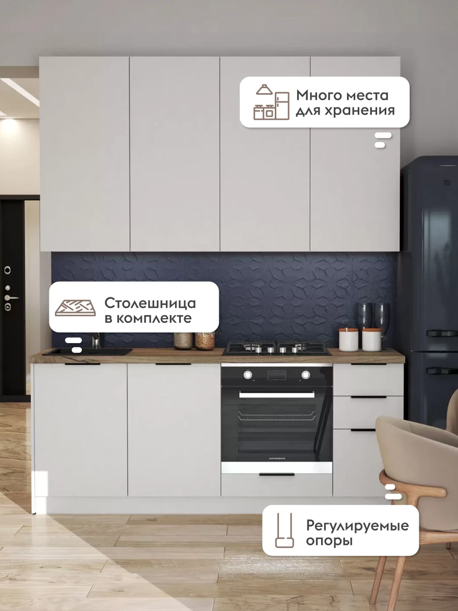 Кухонный гарнитур Нома 2 м, мебель для дома и кухни, Белая шагрень / столешница Дуб Кера