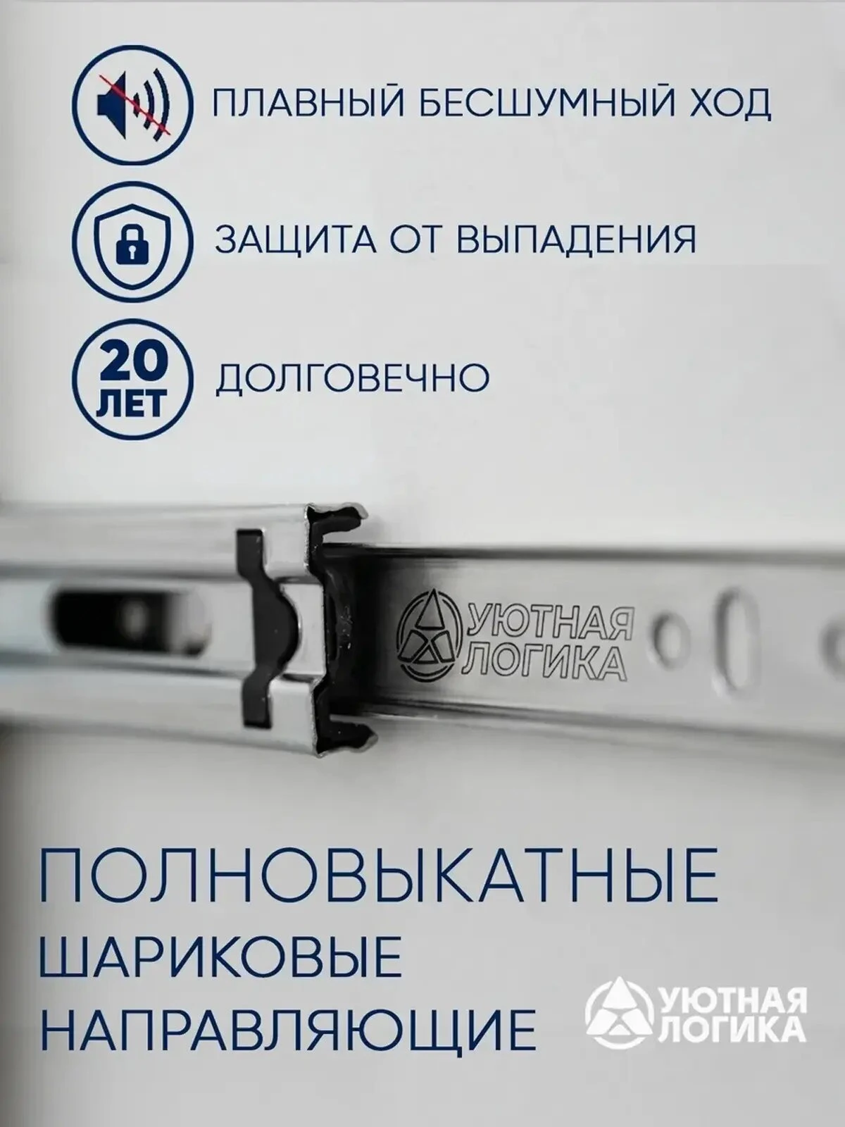 Кухня уютная логика, Брокер, Пластик, ЛДСП, белая 2,2 м, прямая, с ящиком и полками