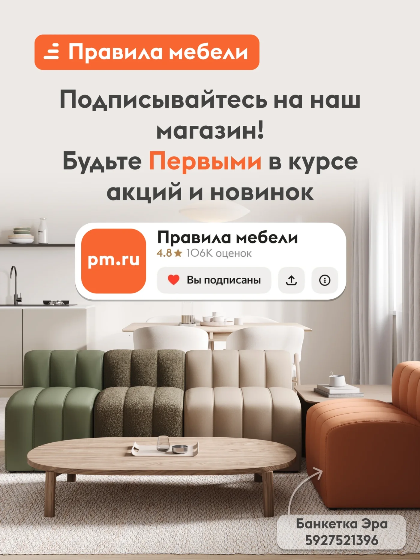 Кухонный гарнитур Хозяюшка 2.4 м, мебель для дома и кухни, Акация белая / Трюфель