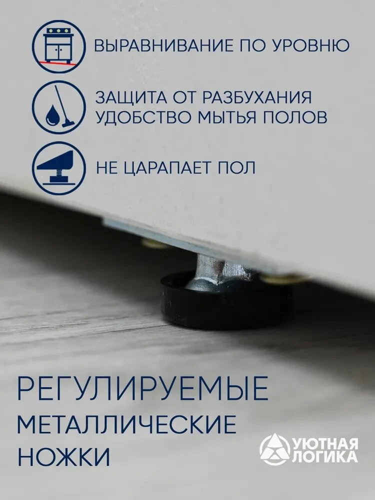 Кухня уютная логика, Брокер, Пластик, ЛДСП, белая 2,4 м, прямая, с ящиками и полками