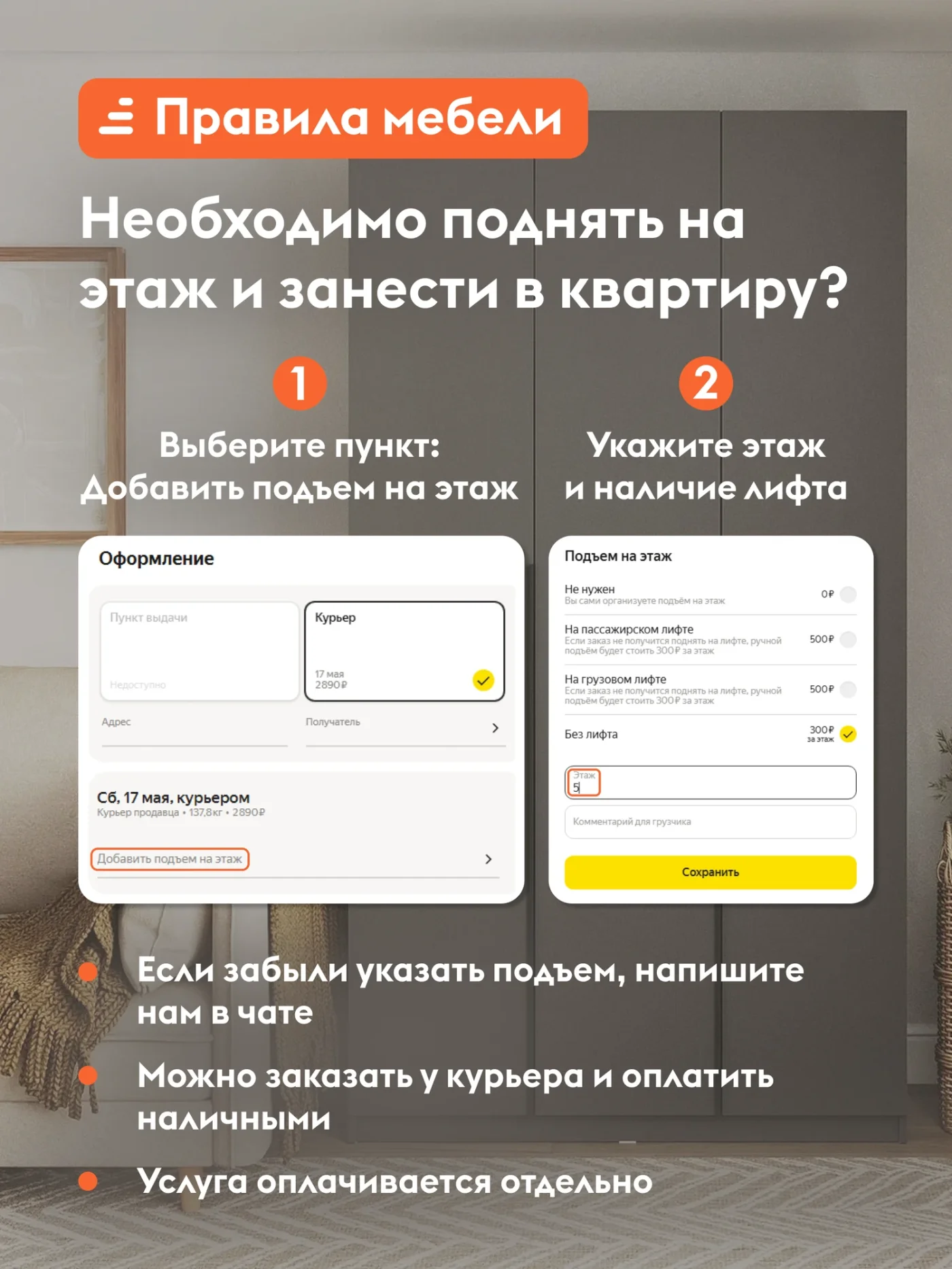 Кухонный гарнитур Бохо 1.8 м, мебель для дома и кухни, Кашемир / дуб Крафт серый / столешница дуб Кера
