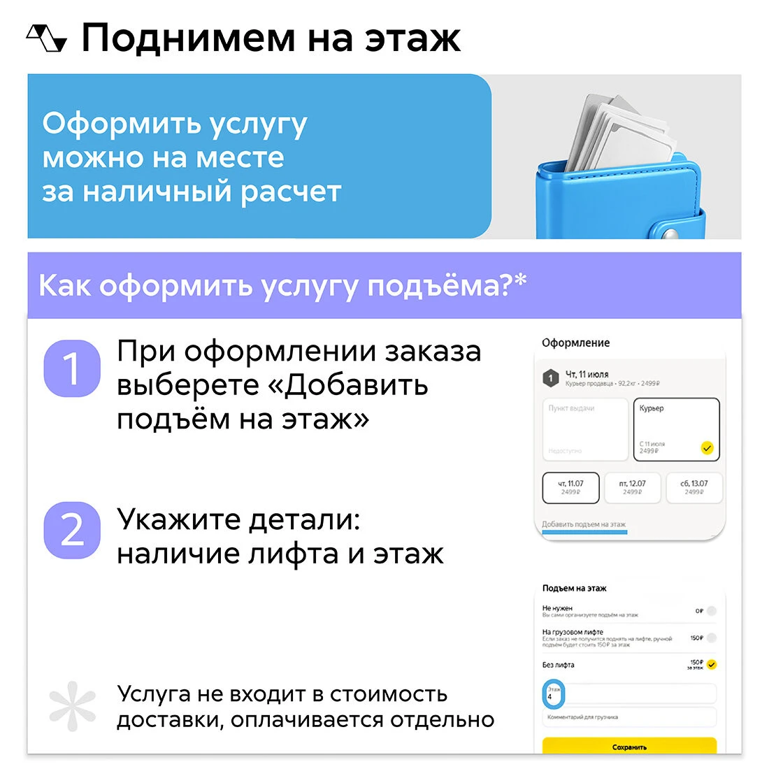 Модульная кухня прямая Гриоло, 170 см, (цемент светлый / цемент темный / помодульная столешница)