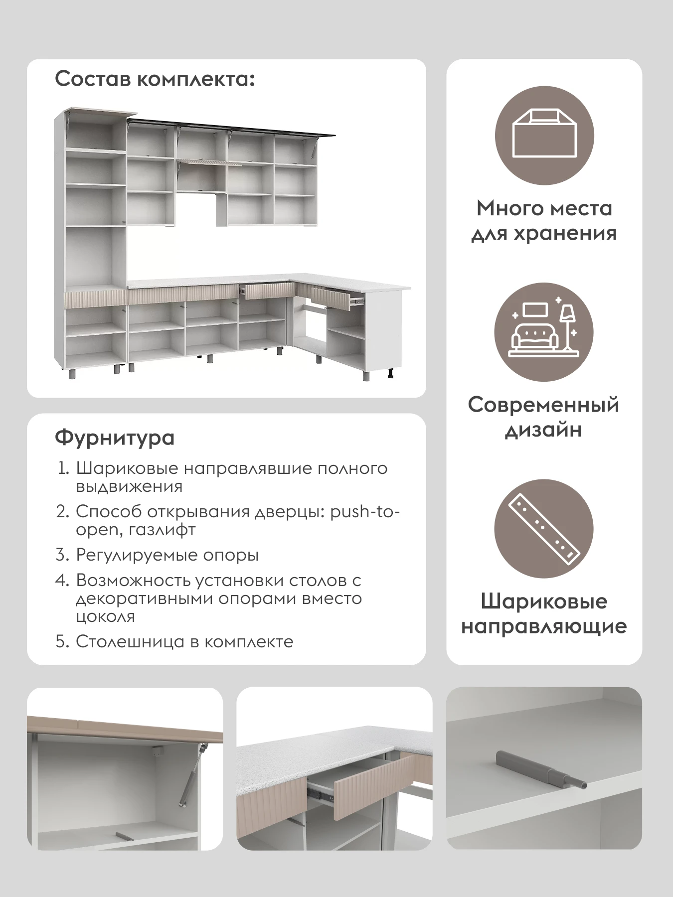 Кухонный гарнитур угловой Амилия 3х1.8 м, мебель для дома и кухни, Белый / Меланж / Черный / столешница Антарес