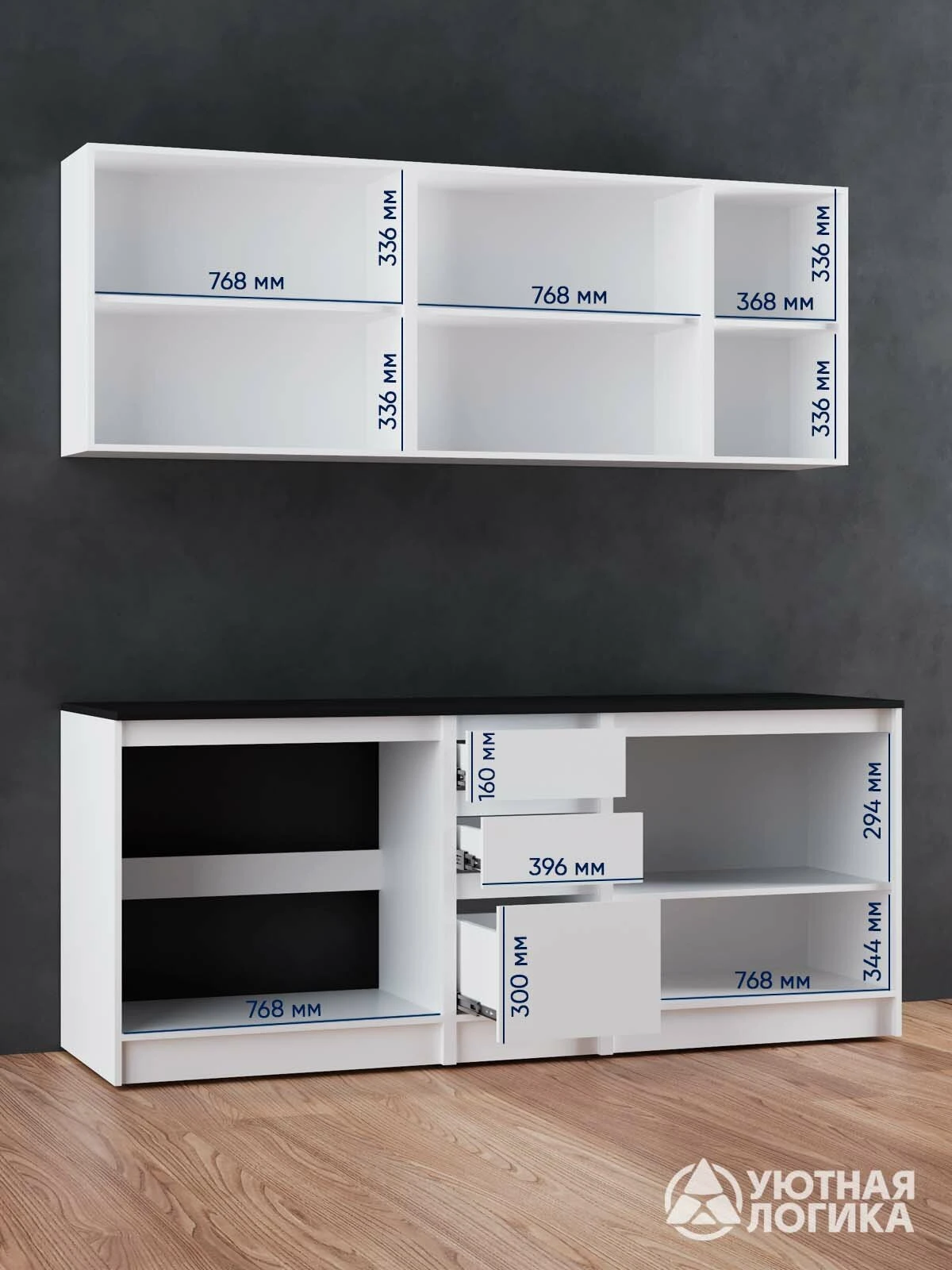 Кухня уютная логика, Брокер, Пластик, ЛДСП, белая 2 м, прямая, с ящиками и полками