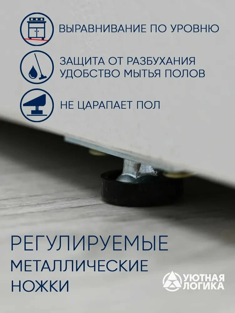 Кухня уютная логика, Брокер, Пластик, ЛДСП, белая 1,8х1 м угловая, с ящиками и полками
