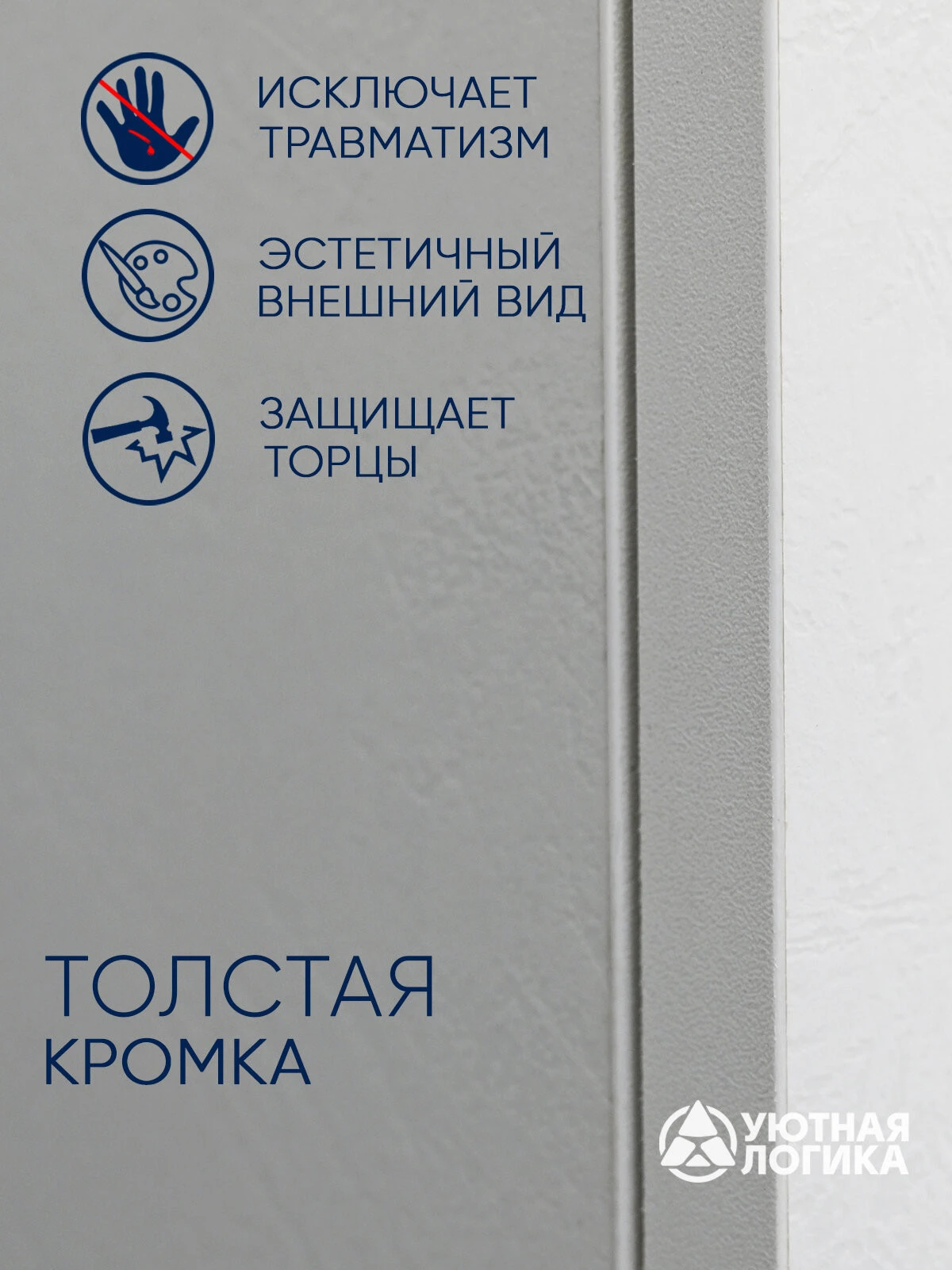 Кухня уютная логика, Брокер, Пластик, ЛДСП, белая 1,5 м, прямая, с ящиком и полками
