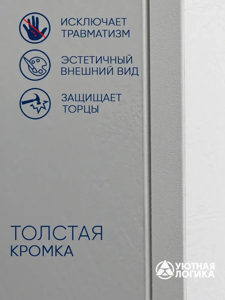 Кухня уютная логика, Брокер, Пластик, ЛДСП, белая 1,9 м, прямая, с ящиком и полками
