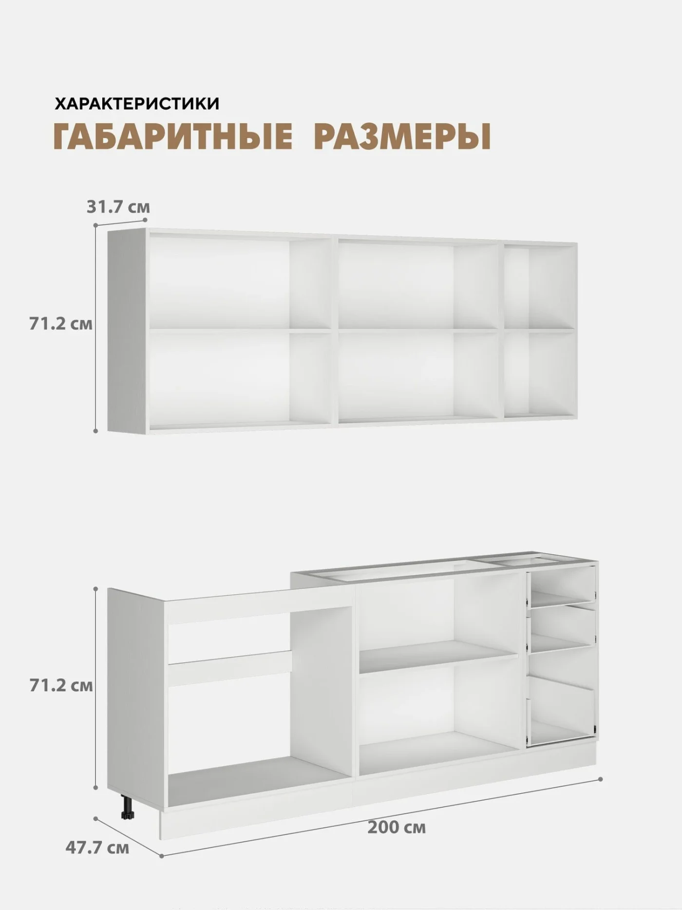 Кухонный гарнитур Вся Мебель "Лучи" 2 м (Графит софт / Белый)