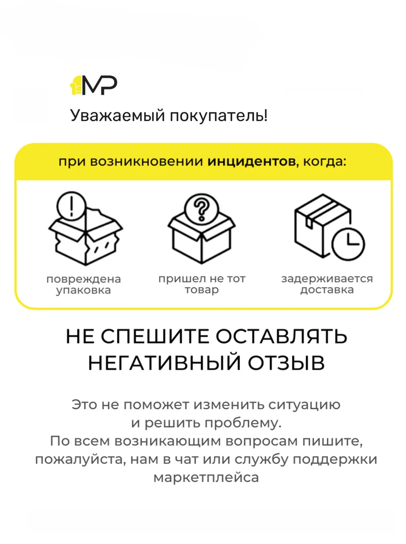 Кухонный гарнитур Николь 3м белый/сосна монрепо со столешницей, МДФ