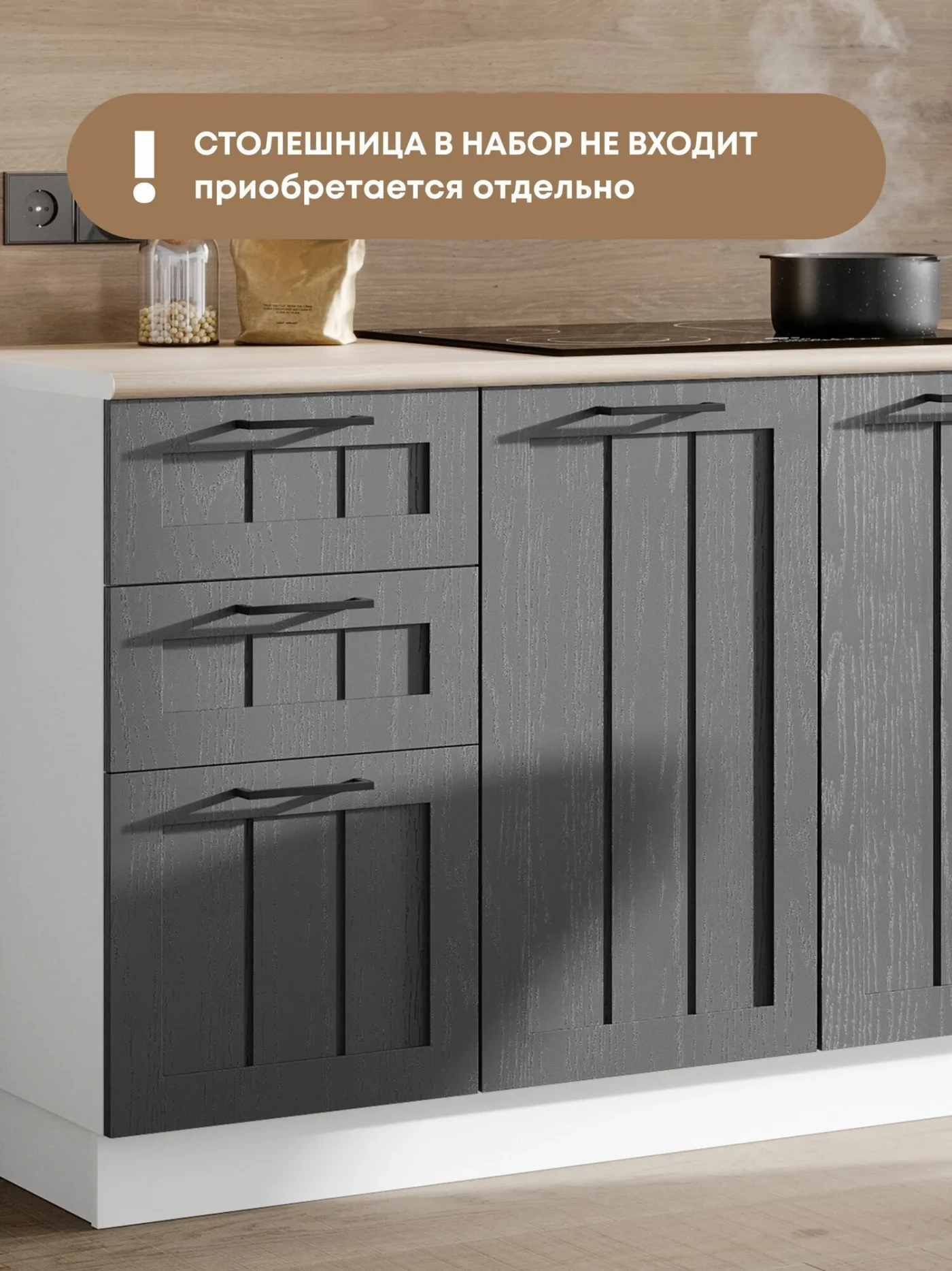 Кухонный гарнитур "Купава" 2 м (Древесный графит/Белый шагрень)