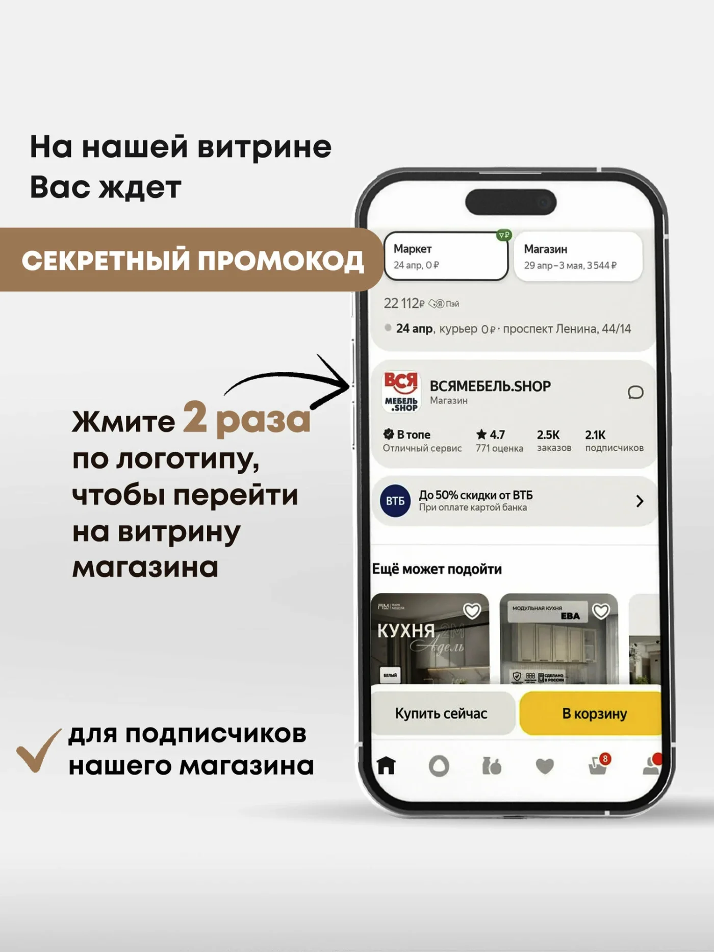 Кухонный гарнитур "Купава" 2 м (Древесный графит/Белый шагрень)