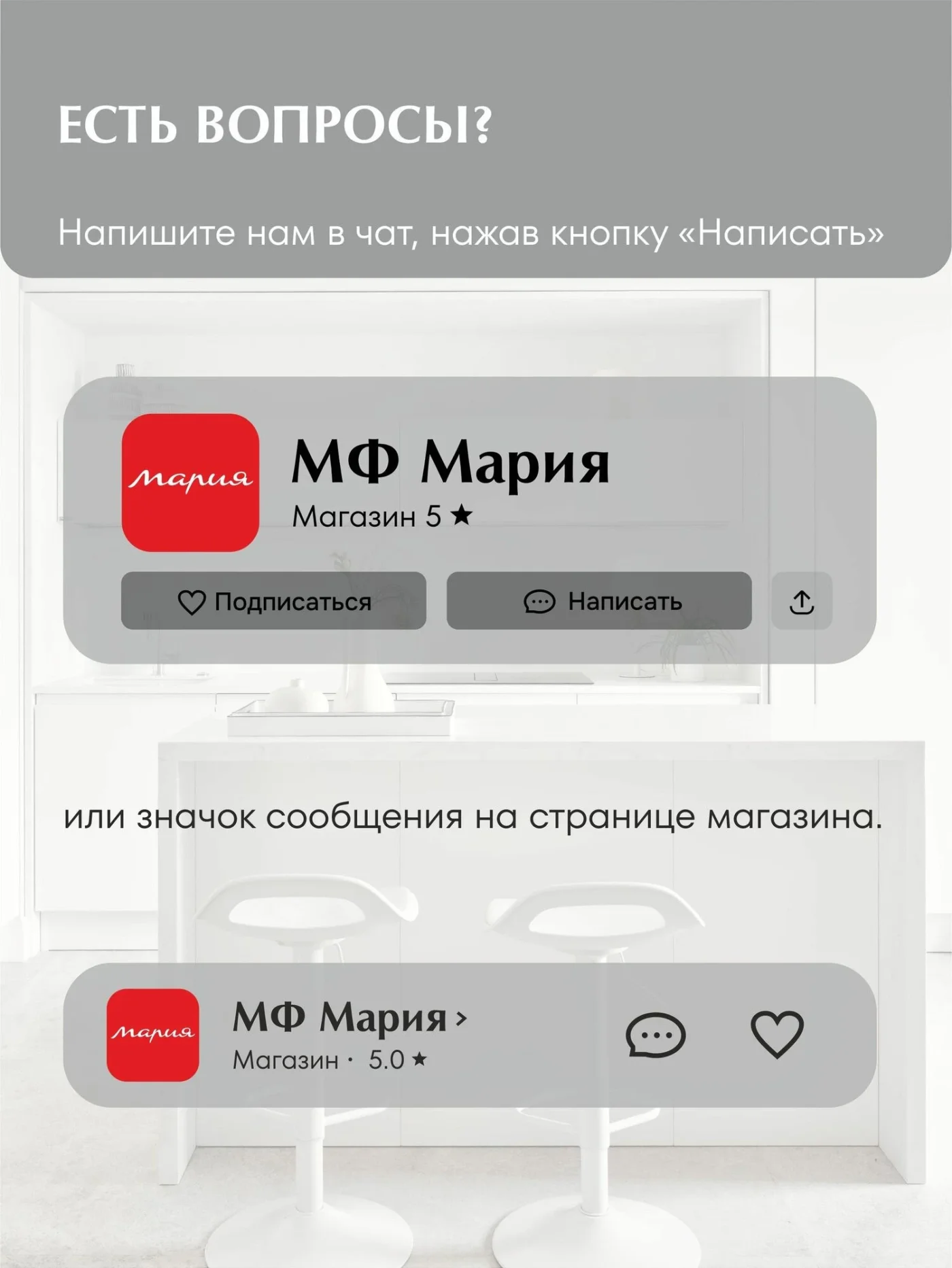 MIA by мария Кухонный гарнитур угловой КБ-05, Белый, 285х165 см высота 243 см, без столешницы