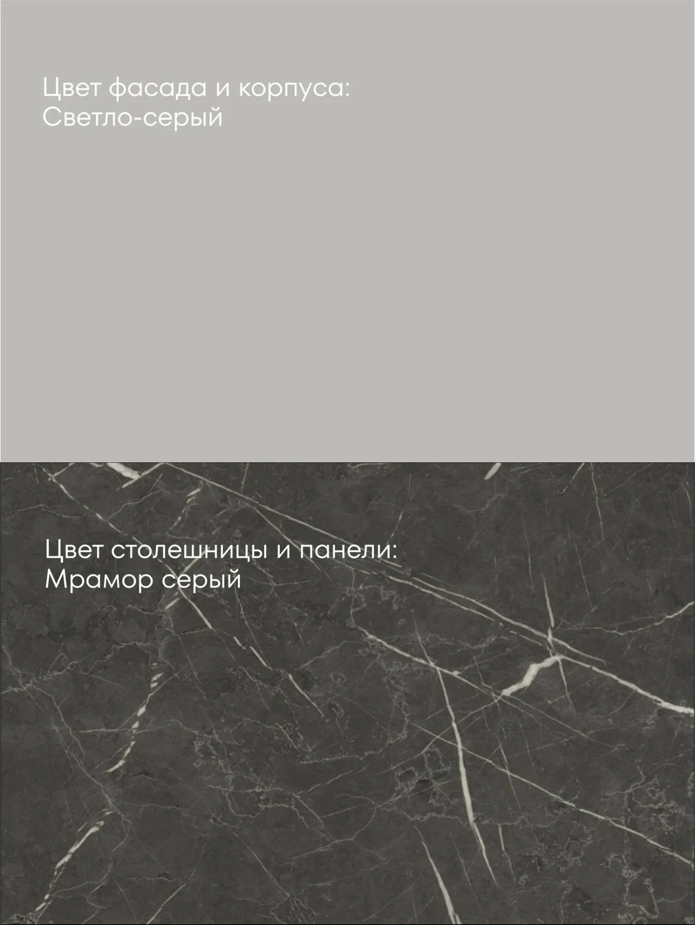 MIA by мария Кухонный гарнитур угловой КСС-05, Светло-серый, 285х165 см высота 243 см