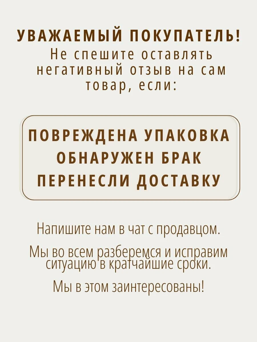 RAUS, Бежевый кухонный гарнитур ЕВА 2м, прямая кухня , МДФ, темный корпус