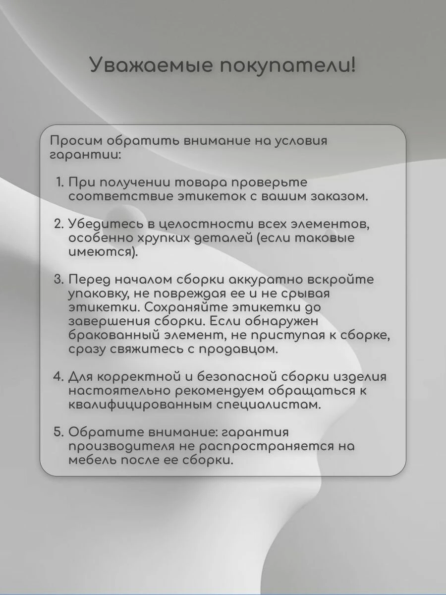 ЛДСП Кухня Рио NEW 3000х2500х1800 мм (Бетон светлый/Бетон темный (Кастилло))
