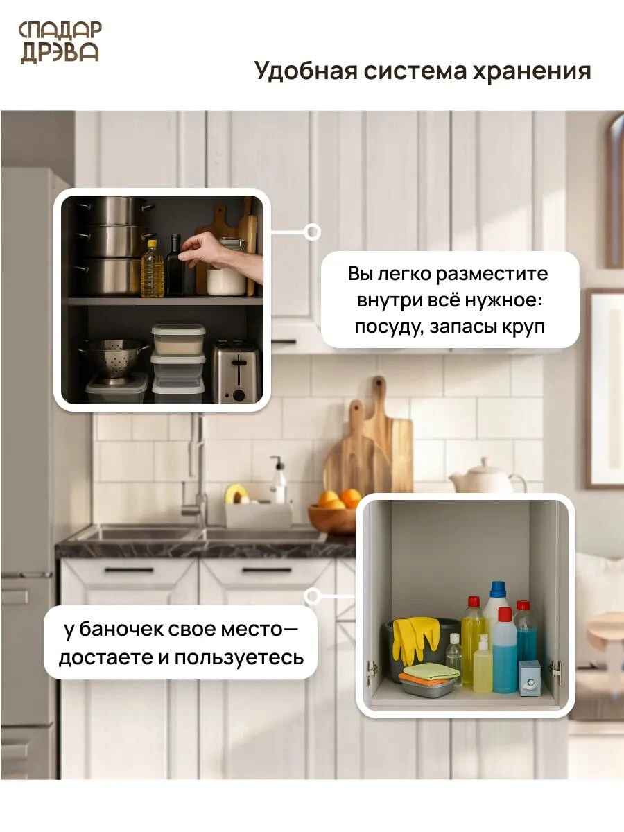 Кухонный гарнитур комплект готовый 1,4м