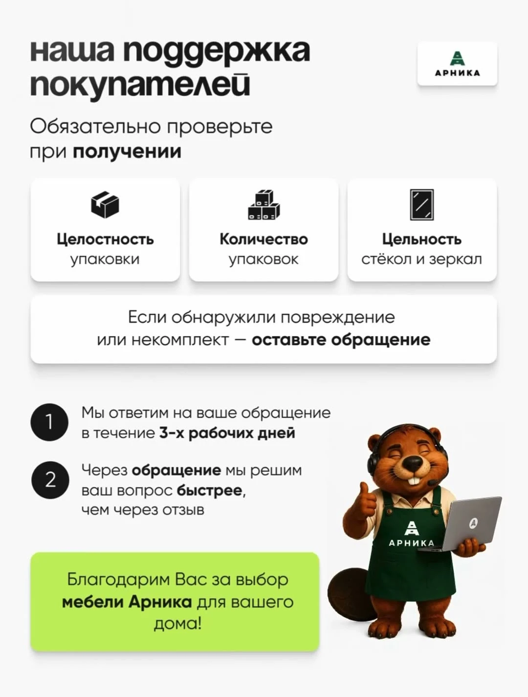 ARNIKA Кухонный гарнитур "Рика" со столешницей 120 см, меланж