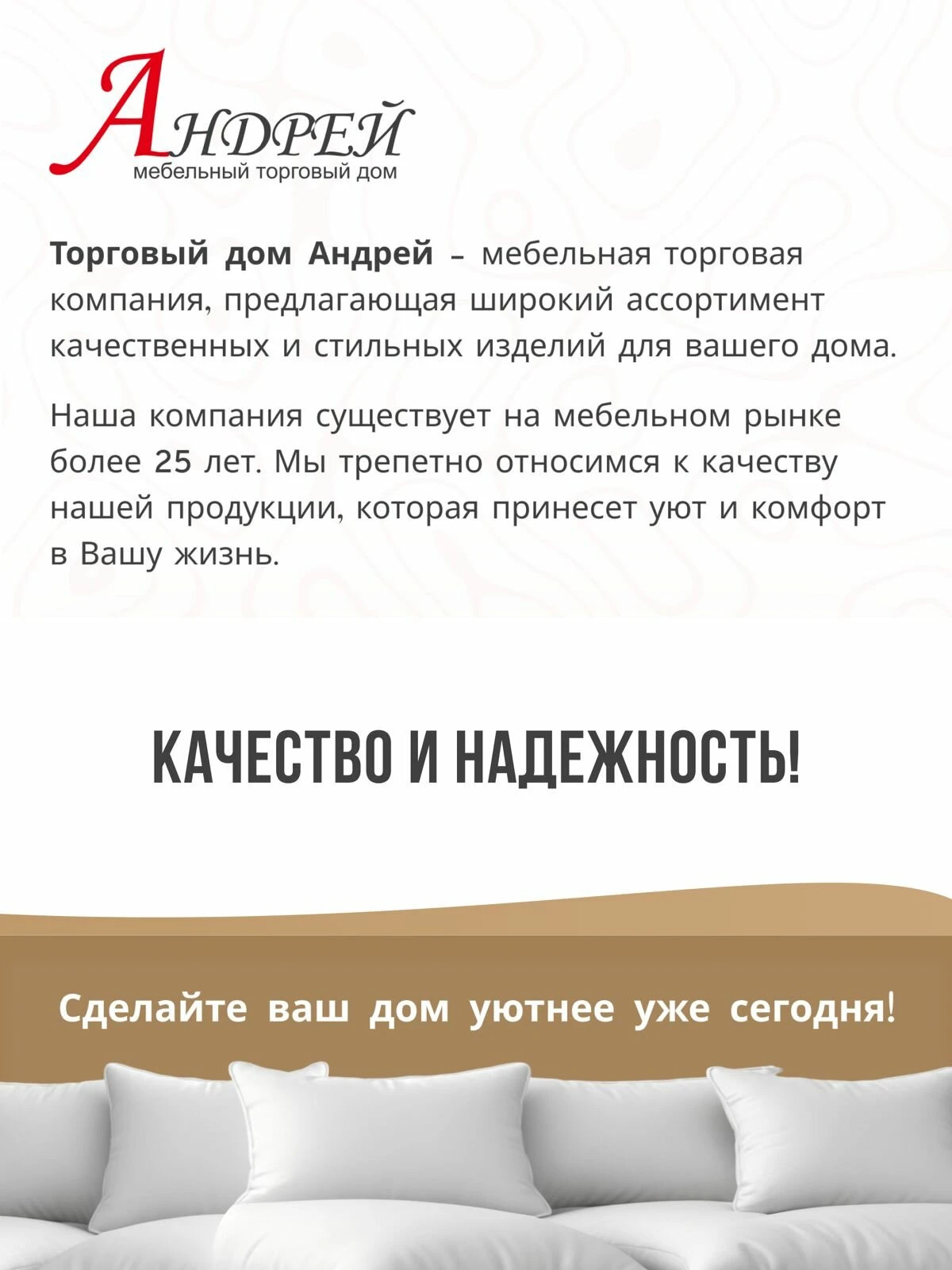 Модульная кухня Альфа 140х200х60 см, цвет холст вулкан/белый/кастилло темный