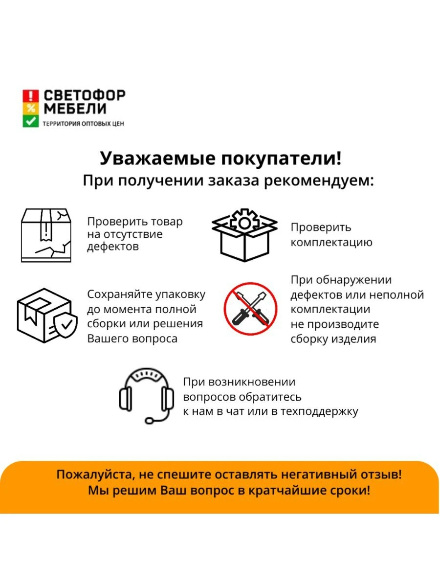Кухонный гарнитур 2,4м ЛДСП Паола, Белый , со столешницей