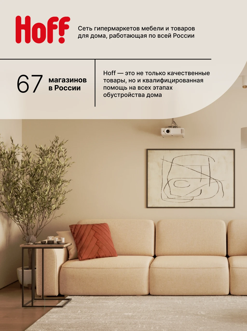 Кухонный гарнитур Hoff Сити, 2,4 м, 240х210х60 см, без столешницы, цвет белый глянец