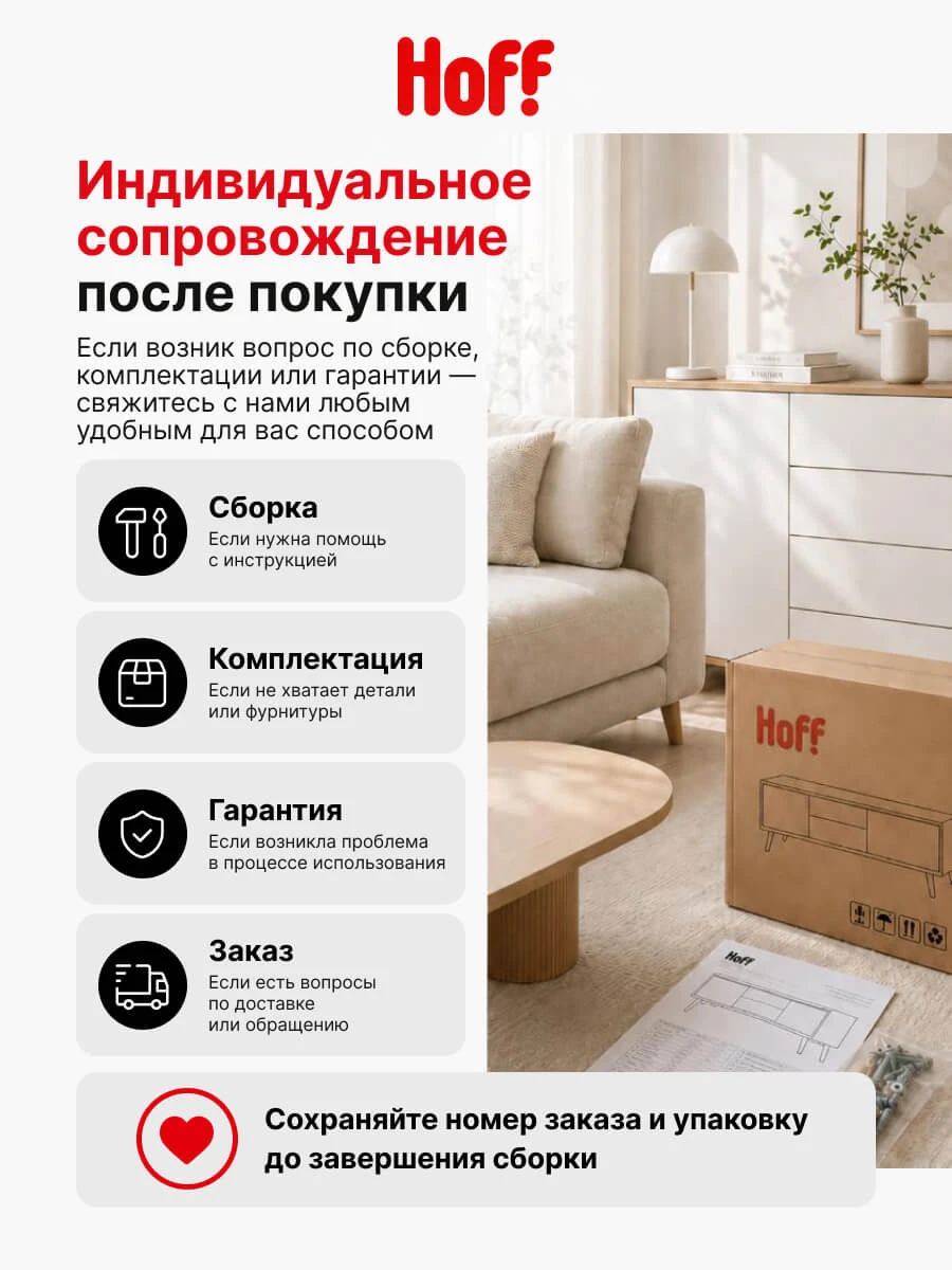 Кухонный гарнитур Hoff Сити, 2,4 м, 240х210х60 см, без столешницы, цвет белый глянец