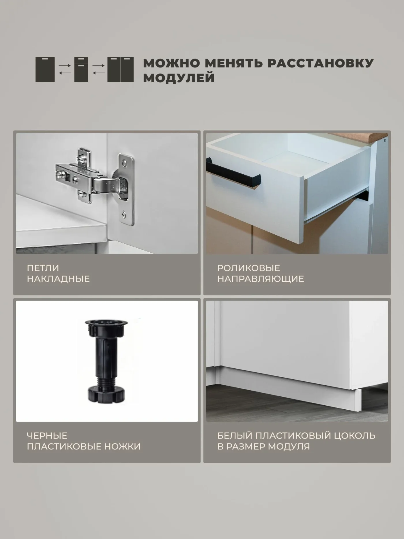 Кухонный гарнитур 1,6 м, кухня модульная со столешницей, белый Ника Нео