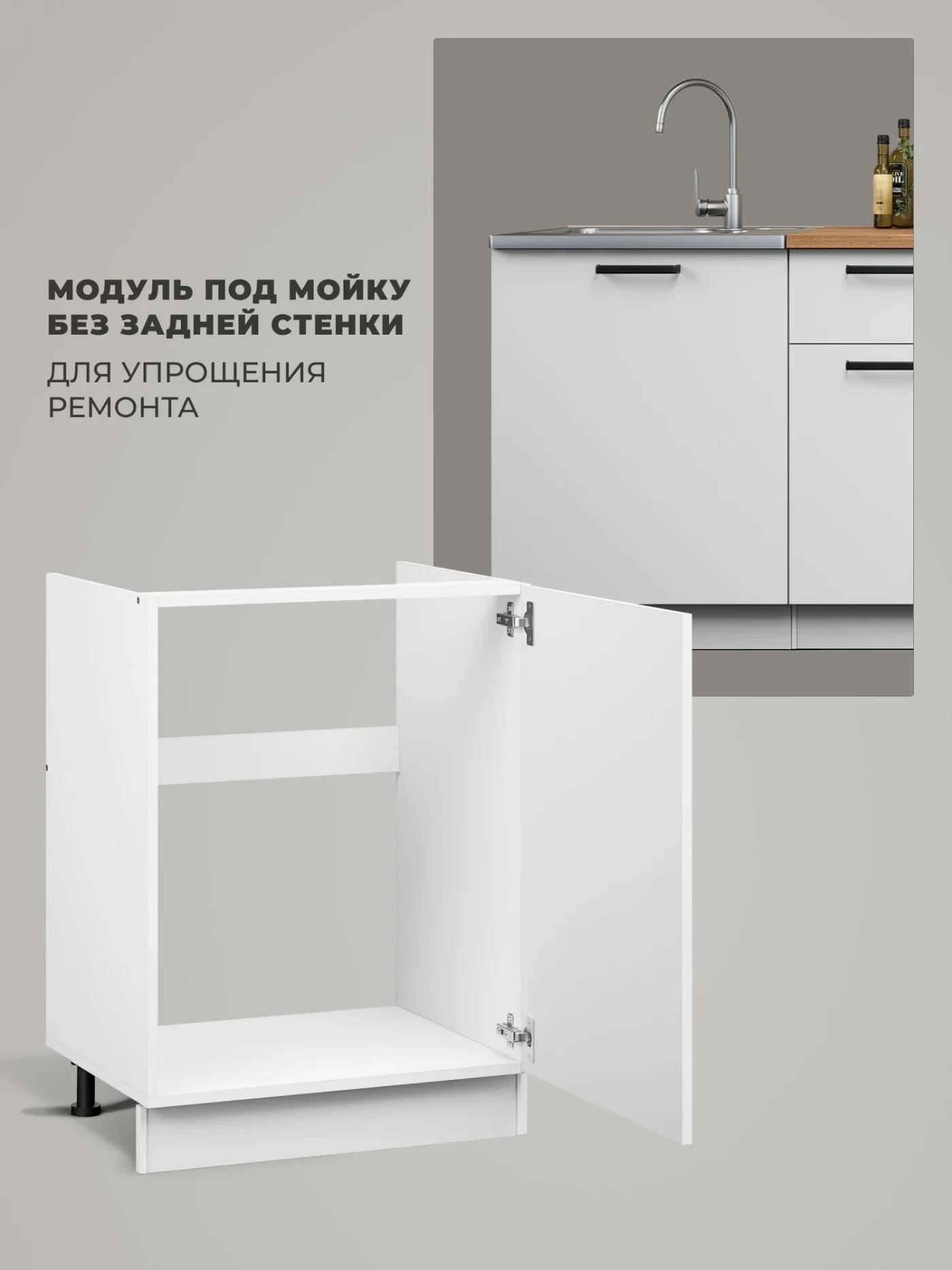 Кухонный гарнитур 1,6 м, кухня модульная со столешницей, белый Ника Нео