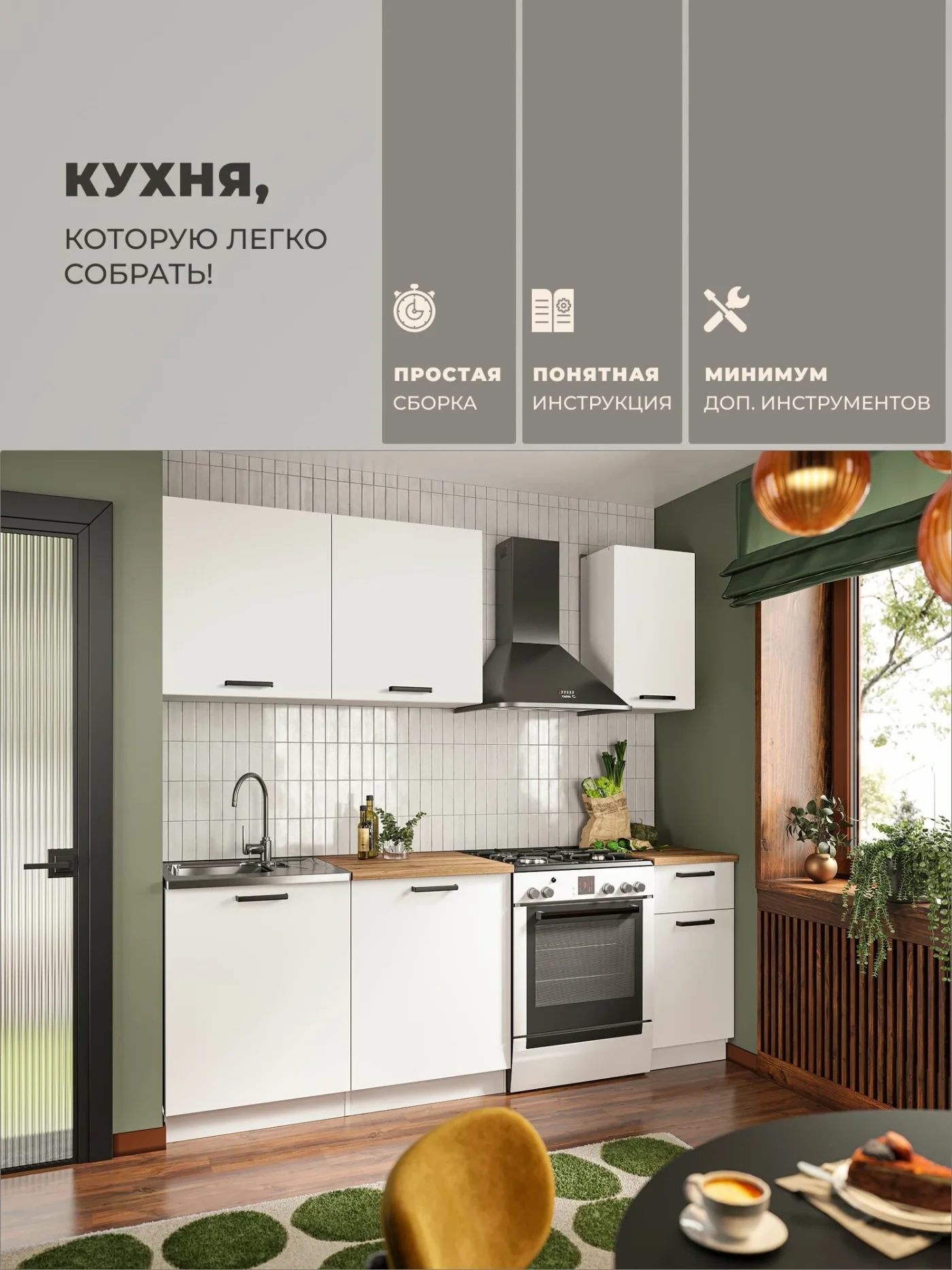 Кухонный гарнитур 1,6 м, кухня модульная со столешницей, белый Ника Нео