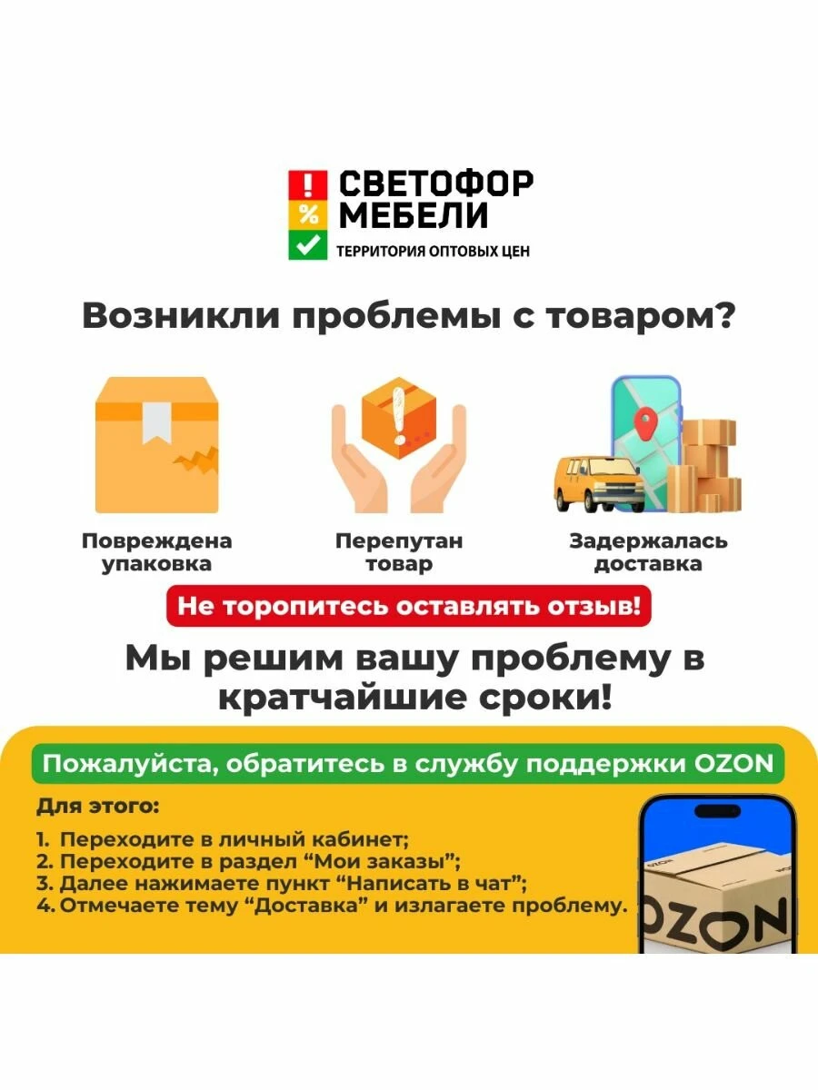 Кухонный гарнитур Ричард, Эрванта, Челси 2 м ЛДСП 2000х2178х600, Белый /Дуб кера, со столешницей