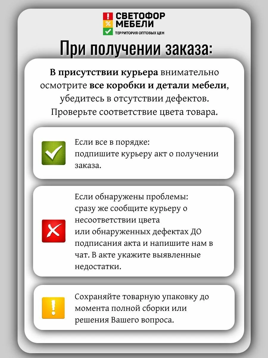 Кухонный гарнитур (кухня) Марбл 2 м с окапом, ЛДСП/МДФ, Белый/Мрамор Лайт/Мрамор Дарк, 2000х2160х430, тэкс