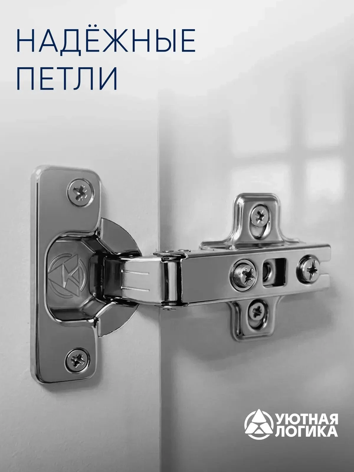 Кухня уютная логика, Брокер, Пластик, ЛДСП, белая 2х1,8 м угловая, с ящиками и полками