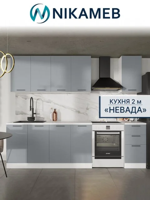 Кухонный гарнитур со столешницей Невада, ЛДСП/МДФ (серый софт), 2 метра
